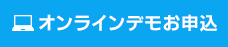 お問合せ・資料請求電話ボタン